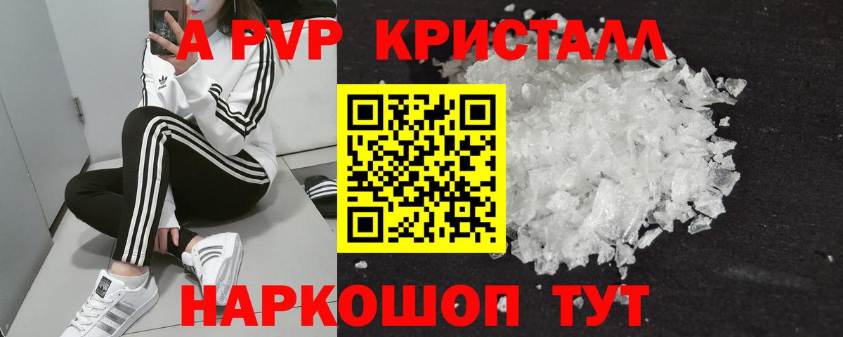 Alpha PVP VHQ Строитель