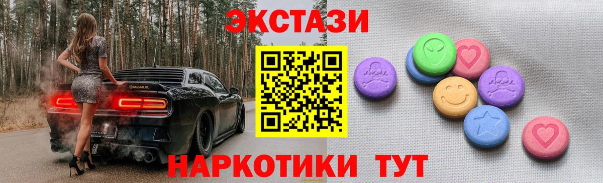ЭКСТАЗИ Cube Строитель