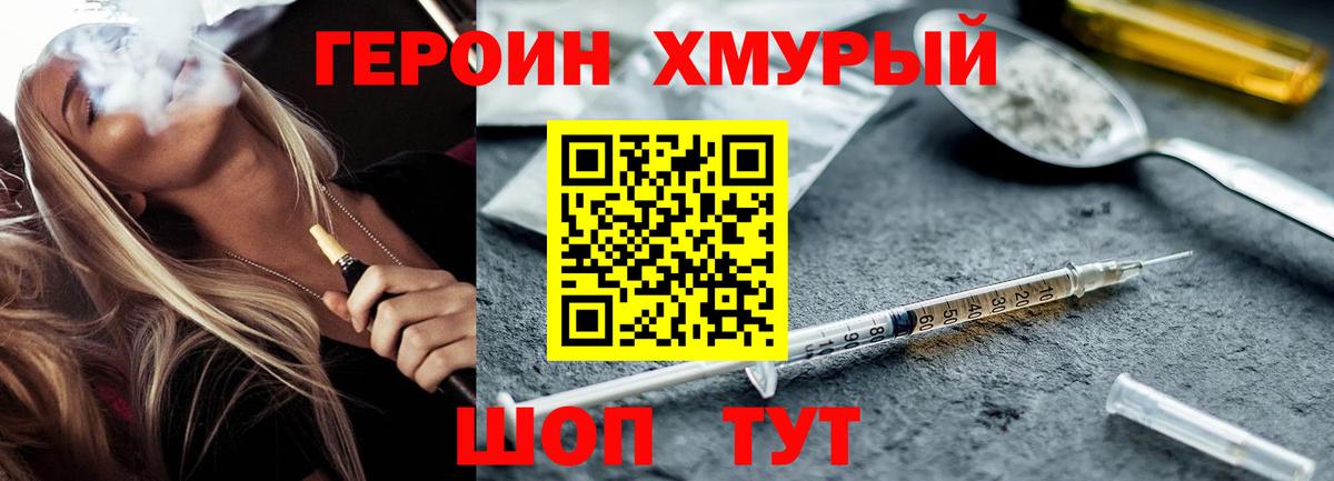 Строитель  Героин  Вход с VPN  Героин Афган 