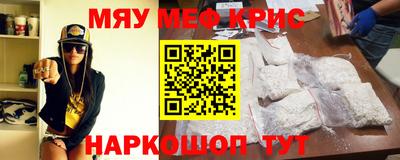 амфетамин Долгопрудный