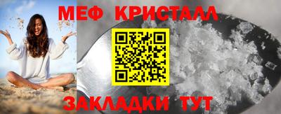 первитин Гуково