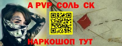амфетамин Долгопрудный