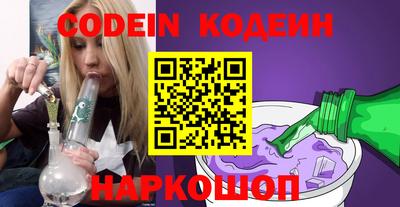 первитин Гуково