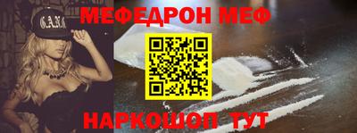 каннабис Железноводск
