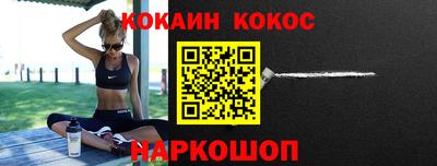 скорость Железногорск