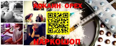 эйфоретик Добрянка