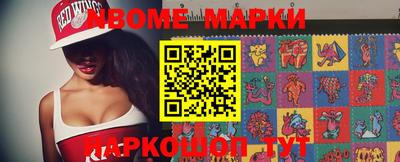 каннабис Железноводск