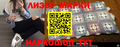 MDMA Дмитров