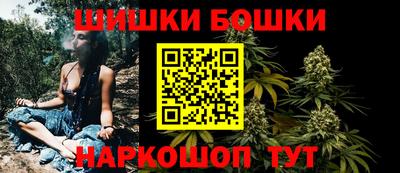 каннабис Железноводск