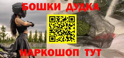 прущая мука Гудермес