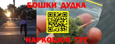 амфетамин Долгопрудный