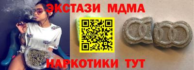 шишки Ефремов