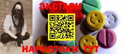 таблы Гулькевичи