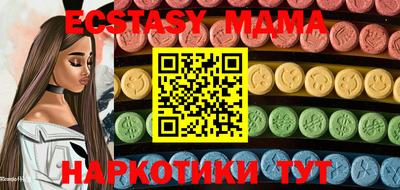 шишки Ефремов