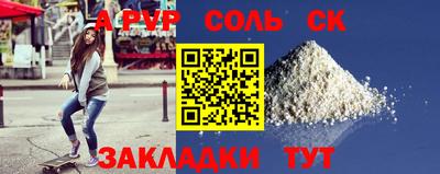 таблы Гулькевичи