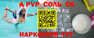 таблы Гулькевичи