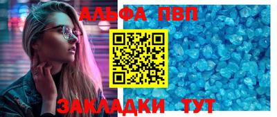 эйфоретик Добрянка