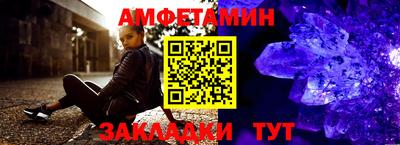 эйфоретик Добрянка