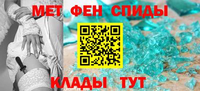 амфетамин Долгопрудный