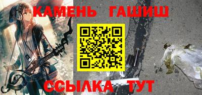 таблы Гулькевичи