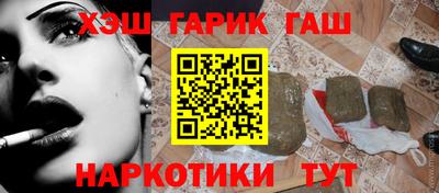 шишки Ефремов
