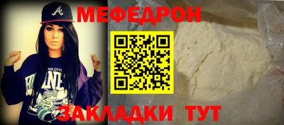 первитин Гуково