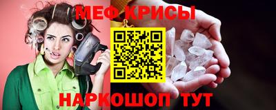 первитин Гуково