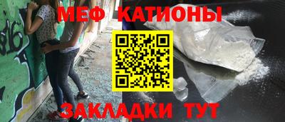 таблы Гулькевичи