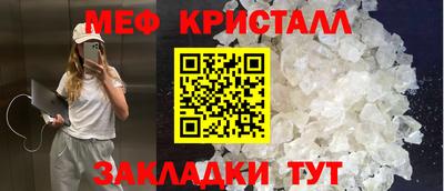MDMA Дмитров