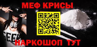 таблы Гулькевичи