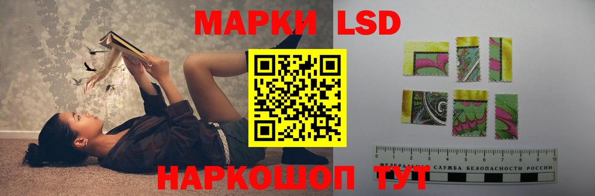   вход  LSD-25 экстази кислота  Вход с VPN  Строитель  LSD-25 экстази ecstasy 