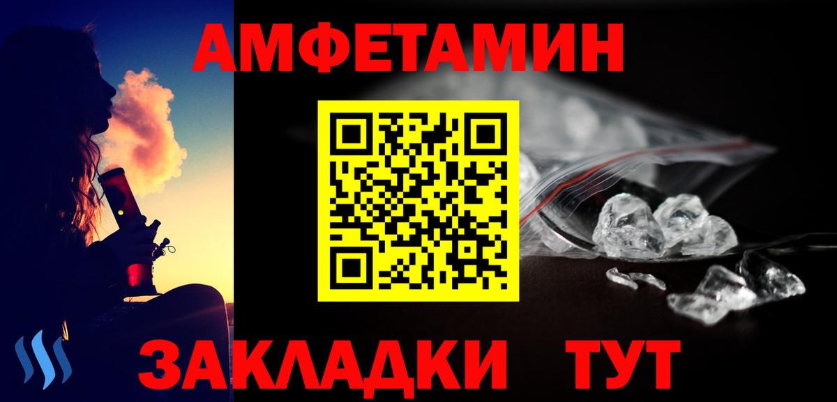 Строитель  Первитин винт  Первитин винт  Вход с VPN 