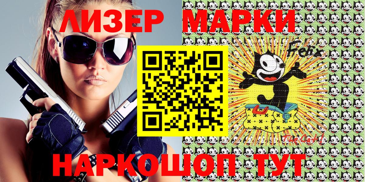 Марки N-bome 1500мкг  Марки N-bome  Строитель  Вход с VPN 
