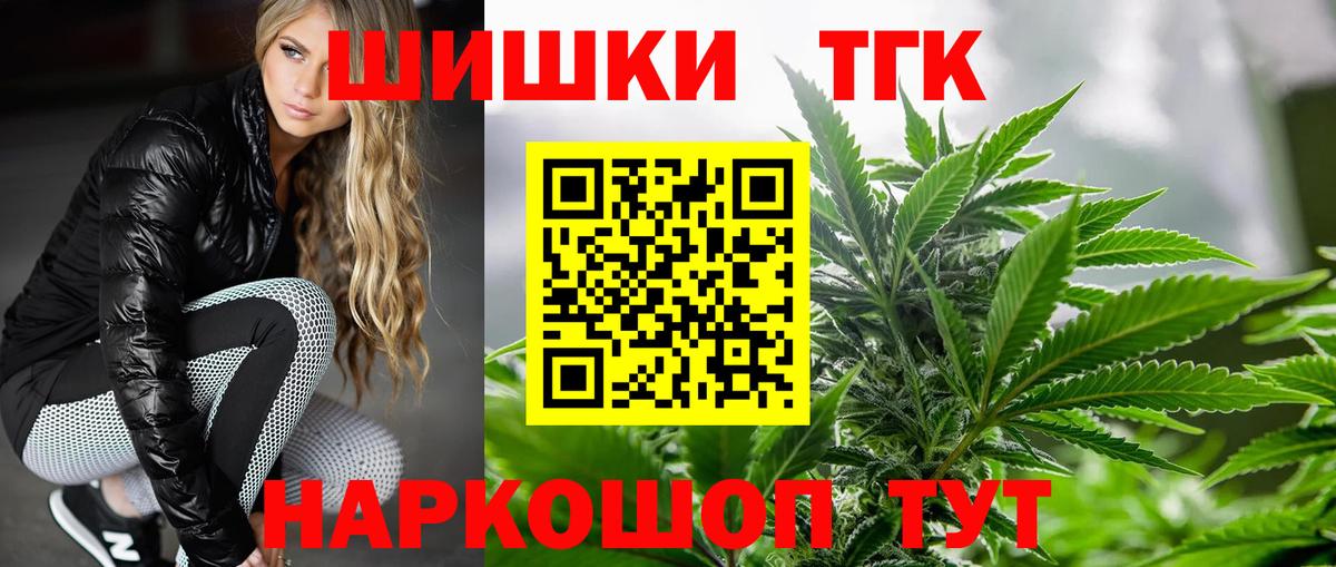 Строитель  Шишки марихуана план  Шишки марихуана SATIVA & INDICA  Вход с VPN  Бошки Шишки Amnesia 
