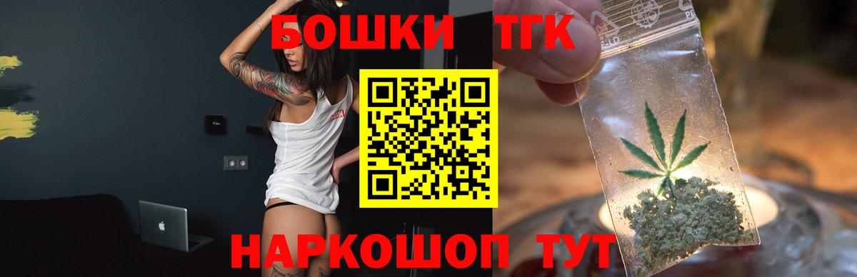 Шишки марихуана индика Строитель
